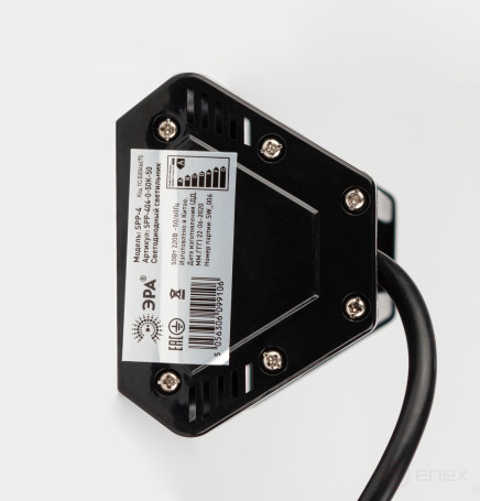 ERA SPP LED Lamp-404-0- 50K-050 50W 5000K IP54 KCC G 90°