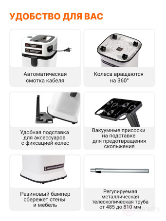 Vacuum cleaner for dry and wet cleaning BORT BSS-1125