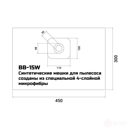 Мешки для пылесосов BORT BB-15W