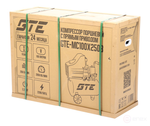 Pneumatic compressor 220V 2.2kW 8atm. 250l/min. receiver-100L serving. with a straight line. priv. The V-image. GTE