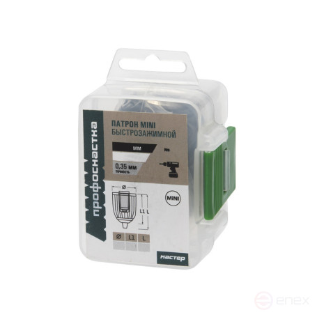 Cartridge 026 Master used MINI 2-13 mm 3/8 - 24UNF plastic box, 1/50