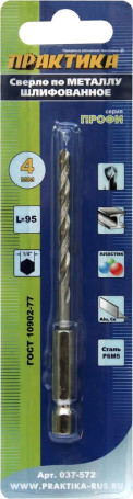 Сверло по металлу HEX 1/4" ПРАКТИКА Р6М5 4,0 х 95 мм (1шт.) блистер (037-572)