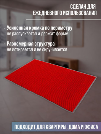 Large red hallway rug, 150 x 90 cm, pile height 5 mm