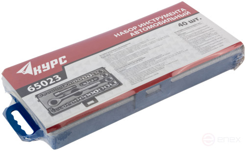 Set of end heads 39 pcs. 3/8" (metric and inch)