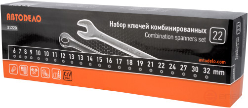 Набор комбинир.ключей АвтоDело 22шт.(сумка) 31220