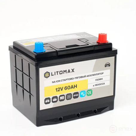 Натриевый стартово - тяговый аккумулятор LITOMAX Na+ 12V 60Ah 1800CCA IP68 R+
