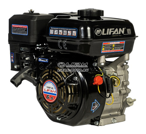 Двигатель Lifan 168F-2L, вал 20мм, катушка 3 Ампера