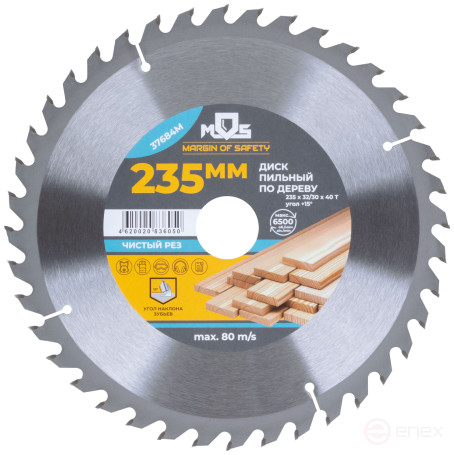 Circular saw blade for wood 235 x 32 x 40T + ring 32/30