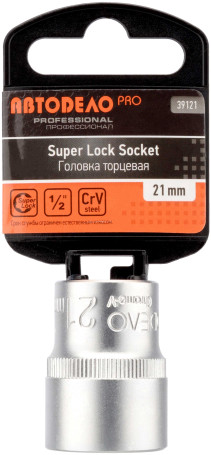 Головка торцевая *21 (1/2") АвтоDело PRO (39121)