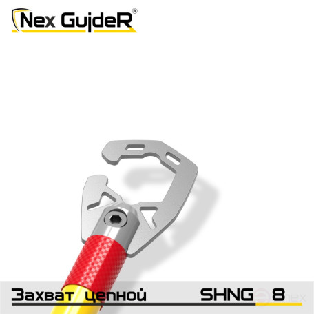 Крюк захватный стропальный SHNG 10