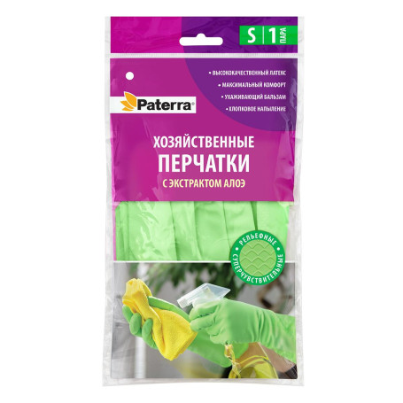 Перчатки хозяйственные резиновые с экстрактом алоэ EXTRA Комфорт Paterra, размер S