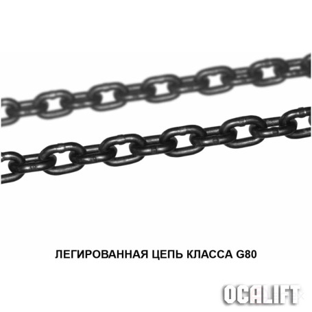 5,3т 2,5м Строп OCALIFT 1СЦ цепной цепь глазированная т8 G80 с укоротителями