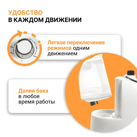 BORT Stella clothes steamer