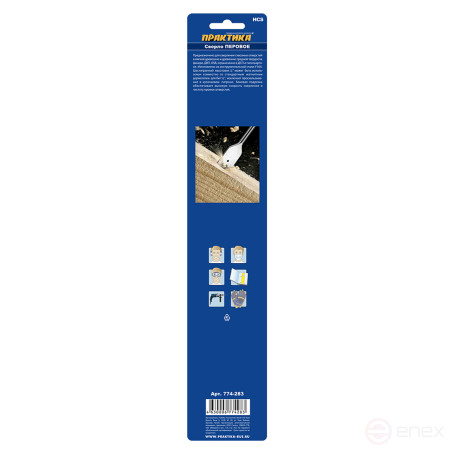 Сверло по дереву перовое ПРАКТИКА 40 х 300 мм (1шт.) блистер (774-283)