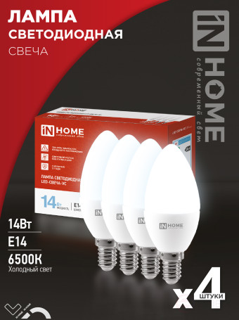 LED CANDLE Lamp-VC 4PACK 14W 230V E14 6500K 1330Lm (4pcs/pack) IN HOME