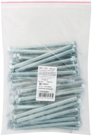 Болт 6-гранная головка (полная резьба) М8 х 100 50 шт DIN933 фасовка