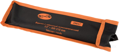 The collar is L-shaped. (1/2"; 360-510*60mm; telescopic) Car Seat 39647