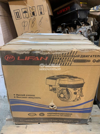 Lifan 190FD engine, 25mm shaft, 7 Amp coil (for R)