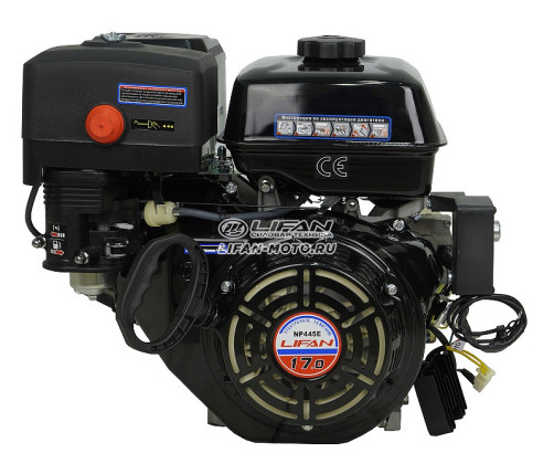 Lifan NP445E motor, 25mm shaft, 11 Amp coil