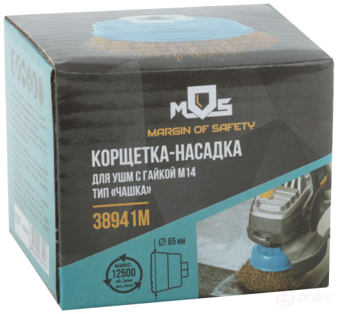 Korschetka, type "cup", nut M14, steel latuned wavy wire 65 mm