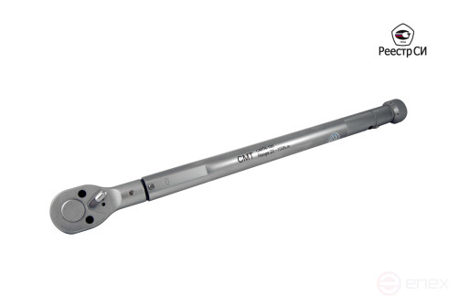 CMTN-100 Ключ динамометрический предельного типа 20-100 Nm 1/2"