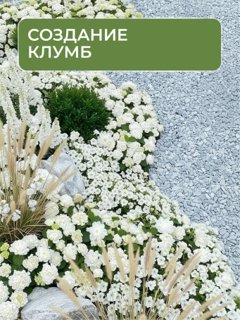 Бордюр садовый пластиковый МАНГО 10 м высота 55 мм зеленый