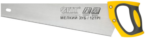 Hacksaw on laminate, small red-hot tooth 12 TRI (step 2 mm), sharpening, layer.rubberized handle 400 mm