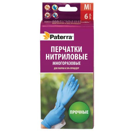 Nitrile gloves PATERRA, universal size, 6 pcs. per pack / 40 pcs.