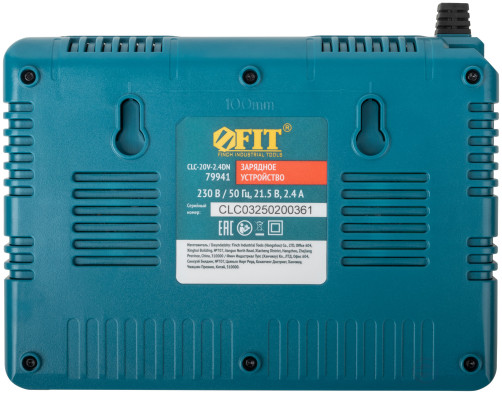 Зарядное устройство 230 В/50 Гц; 21,5 В; 2,4 А; коробка