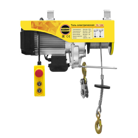 OCALIFT Mini Stationary Hoist-1200 600/1200kg 12m 2.06kw 220V electric OCA110120