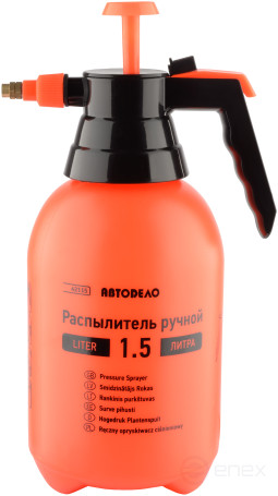 Распылитель ручной 1,5л. (АвтоDело) 42115