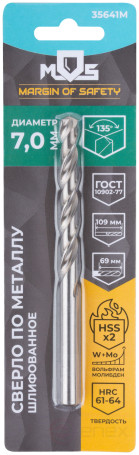 Сверло по металлу HSS шлифованное в блистере, угол заточки 135°, 7,0 x 109 мм (1 шт.)