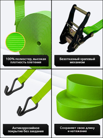 Python tightening belt for securing a load of 3 tons 5 m (pack. 2 pcs.)