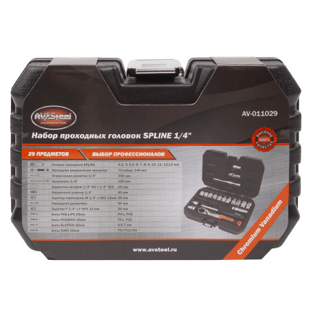 Набор проходных головок 1/4 29 предметов AV Steel AV-011029