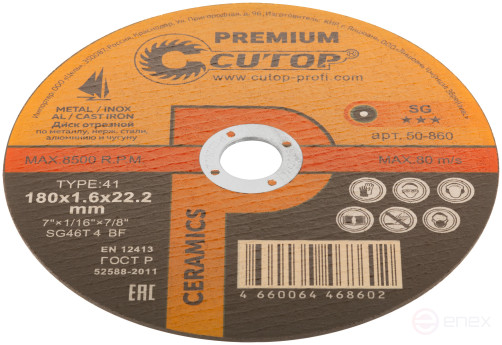 Диск отрезной по металлу, нерж.стали и чугуну Cutop CERAMICS, серия Premium, T41-180 х 1,6 х 22,2 мм