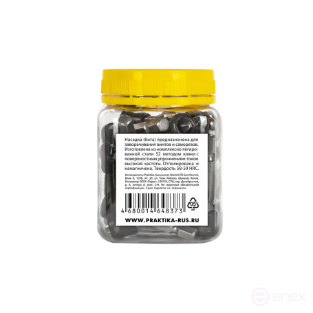 Screwdriver bit PRACTICE "Profi" PH-2 x 50mm for giprok, with limiter (25 pcs), jar (648-373)