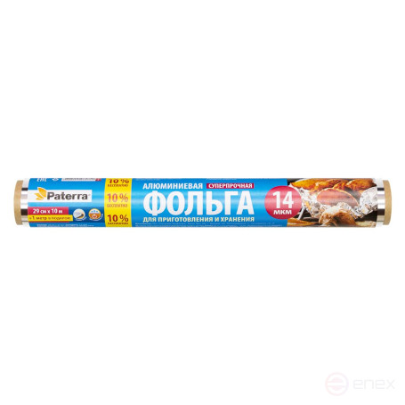 Food foil / baking Super durable Paterra, 14 microns, 29 cm x 11 m