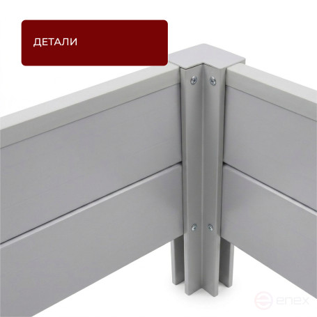 PVC plastic bed 1x3 m height 27 cm, grey