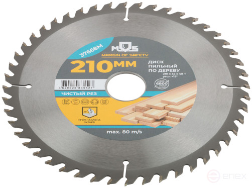 Circular saw blade for wood 210 x 32 x 48T + 3 rings: 32/30, 30/20 and 20/16 mm