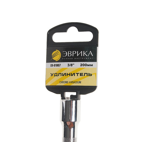 Extension cable ER-91907H 3/8" DR 200mm (with holder) EUREKA 1/80