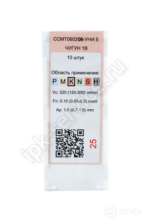 CCMT060208-GM VK3115 Пластина твердосплавная ИПК