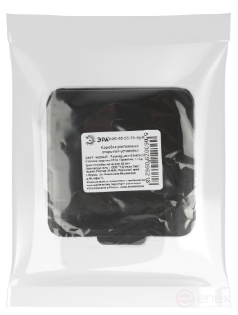 Soldering box ERA KOR-65-65-50- 4g-B open installation black 65x65x50mm with 4 vx hermetic drives. IP54