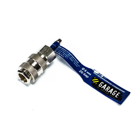 Garage Adapter (BRS). UNI_Rapid_Mama-Herringbone 6.35mm