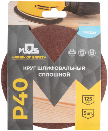 Solid grinding wheels (Velcro), aluminum oxide, 125 mm, 5 pcs. P 40