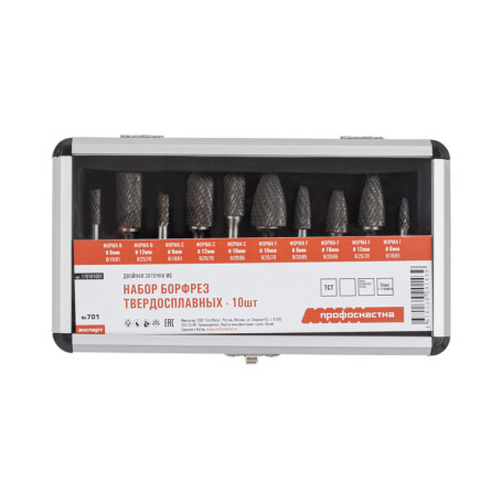 Наб.борфрез №701 (10шт: 100 b6/115 b12/160 c6/170 c10/175 c12/330 f6/335 f8/340 f10/345 f12/350 f12)