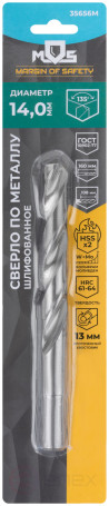 Metal drill bit HSS ground in a blister, sharpening angle 135°, 14.0 x 160 mm (1 pc.)