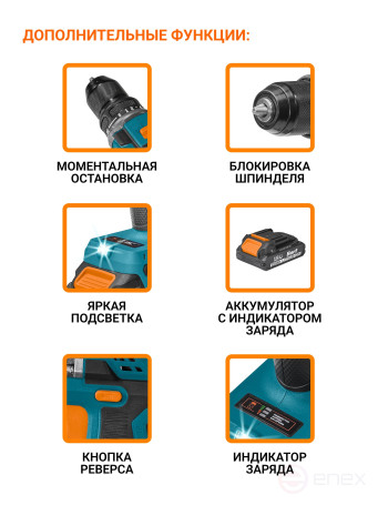 Дрель-шуруповерт аккумуляторная BORT BAB-21-BLK (2x1,5Ah)