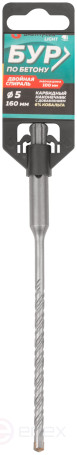 Бур по бетону, SDS-Plus, GreatFlex Light, 5x160 мм