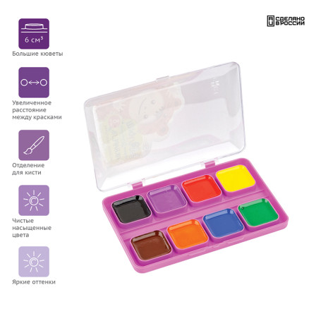 Акварель Гамма "Малыш naturals", 08 цветов, без кисти, пластик