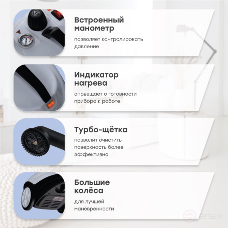 Steam cleaner BORT BDR-5000 Turbo